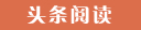 泗县代怀生子的成本与收益,选择试管供卵公司的优势